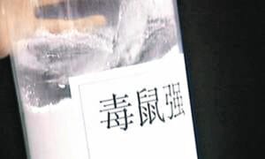 111100178002b1 1739441675 1739 4688 4459 1739441715